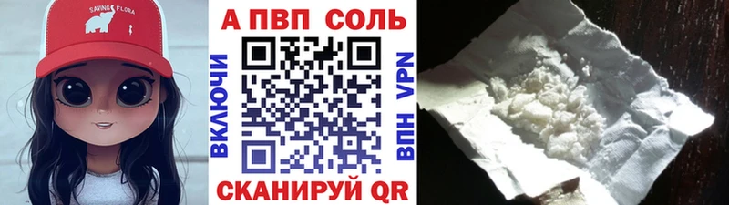 Alfa_PVP СК КРИС  нарко площадка наркотические препараты  Нахабино 