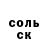 MDMA молли Guintaloss