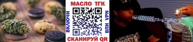 Canna-Cookies марихуана  Нахабино 
