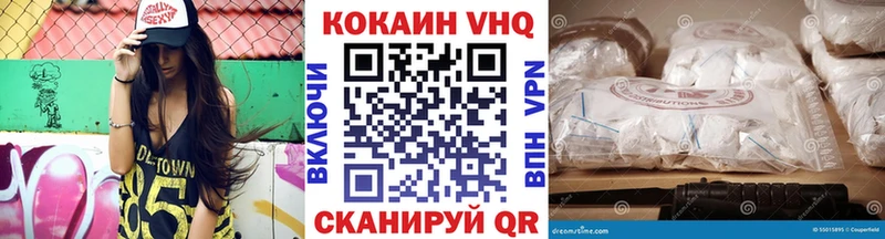 дарнет шоп  Нахабино  Кокаин 97% 