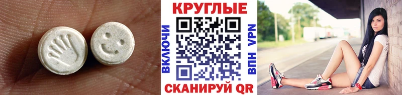 Экстази бентли  магазин    Нахабино 