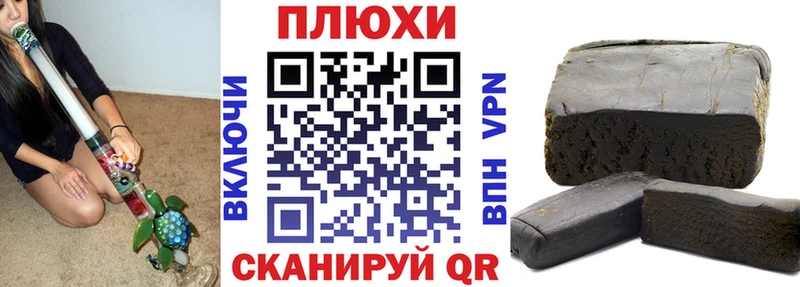 блэк спрут   продажа наркотиков  Нахабино  ГАШ индика сатива 