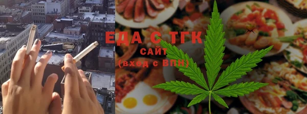 марихуана Горняк