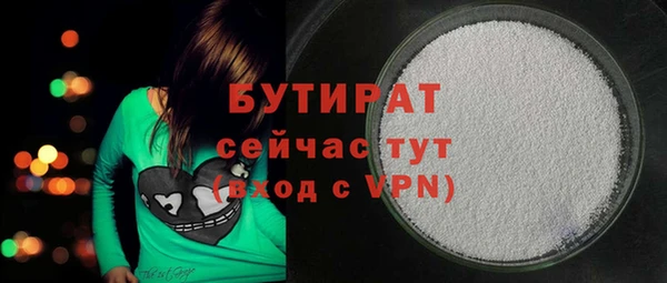 марихуана Горняк
