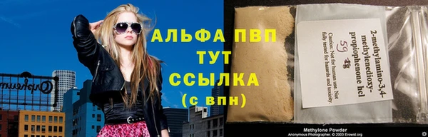 марихуана Горняк
