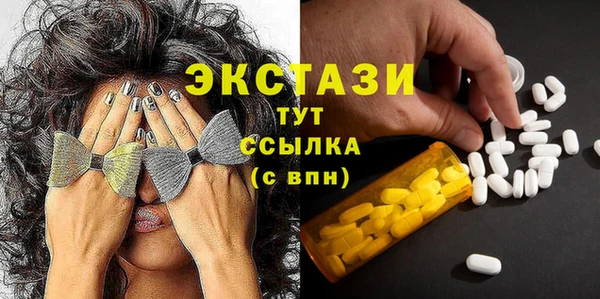 марихуана Горняк