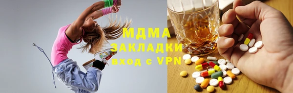 ПСИЛОЦИБИНОВЫЕ ГРИБЫ Горно-Алтайск