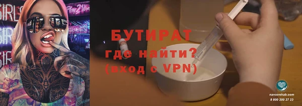марихуана Горняк