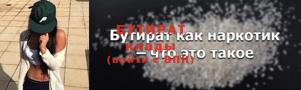 ПСИЛОЦИБИНОВЫЕ ГРИБЫ Горно-Алтайск