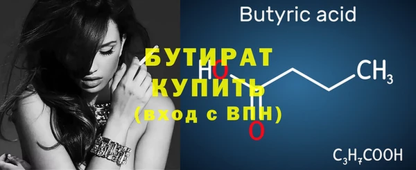 марихуана Горняк