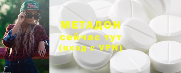 ПСИЛОЦИБИНОВЫЕ ГРИБЫ Горно-Алтайск