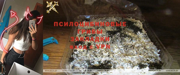 марихуана Горняк