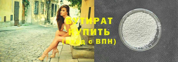альфа пвп VHQ Семёнов