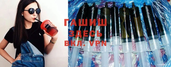 марихуана Горняк