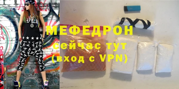 марихуана Горняк