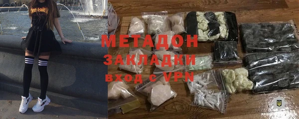 марихуана Горняк