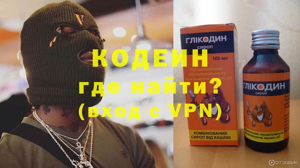 ПСИЛОЦИБИНОВЫЕ ГРИБЫ Горно-Алтайск