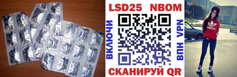 Лсд 25 экстази ecstasy  Нахабино 