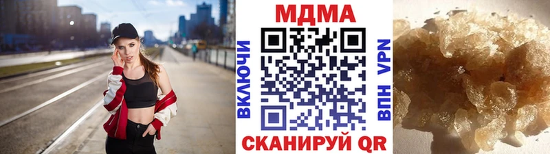 мега ТОР  Нахабино  MDMA Molly 
