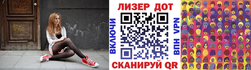 наркота  Нахабино  Марки 25I-NBOMe 1,5мг 